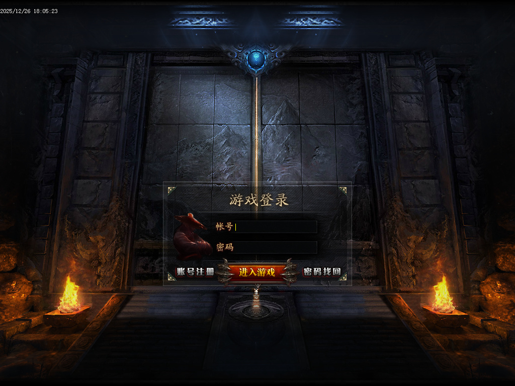 12月1.80饮血屠龙极品鉴定复古三职业传奇版本库-装备鉴定-高级佣兵-装备洗星