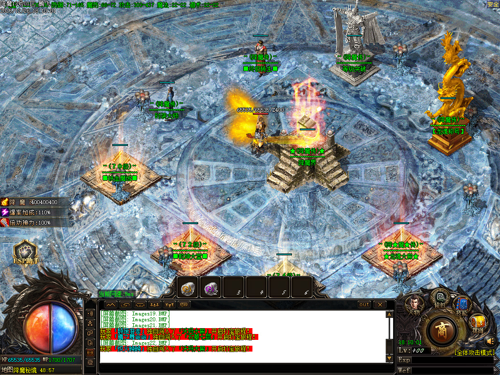 12月1.80饮血屠龙极品鉴定复古三职业传奇版本库-装备鉴定-高级佣兵-装备洗星