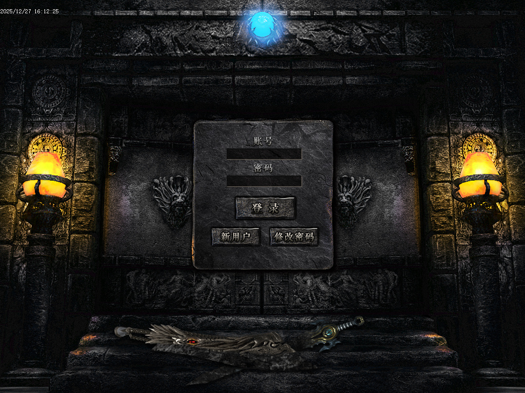 12月江湖传说专属神器单职业传奇论坛-三大陆-渡劫飞升-吸血晋升-超级BUFF转移