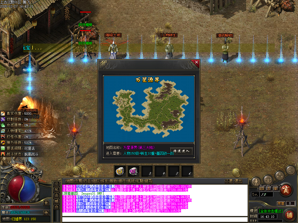 12月上古沉默剧情专属攻速单职业GM版本库-12大陆-命运铸造师-基因解锁-忽视马牌