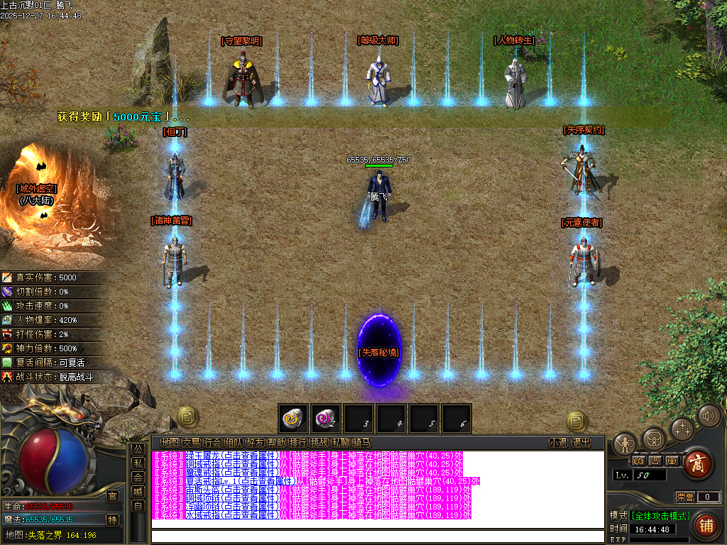 12月上古沉默剧情专属攻速单职业GM版本库-12大陆-命运铸造师-基因解锁-忽视马牌