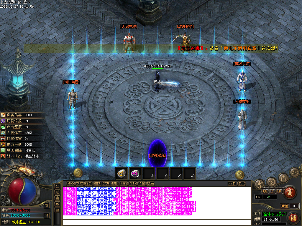 12月上古沉默剧情专属攻速单职业GM版本库-12大陆-命运铸造师-基因解锁-忽视马牌