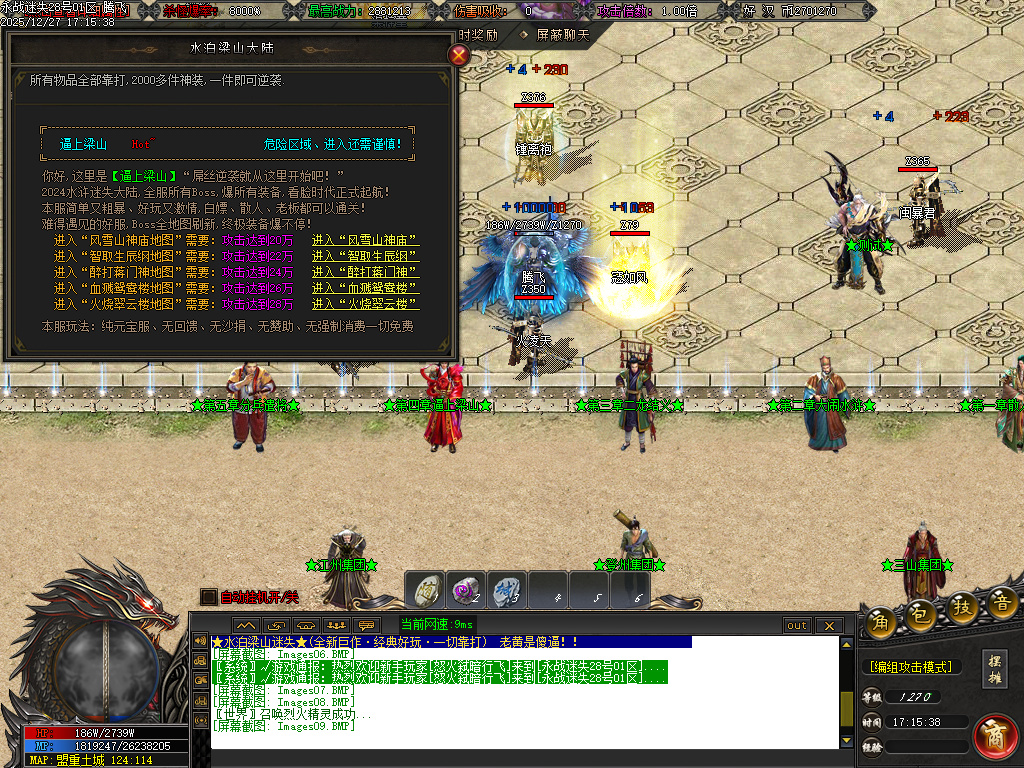 12月新永战迷失激情篇无限刀单职业GM论坛-14大陆-斩杀排行-生肖锻造-切割武将