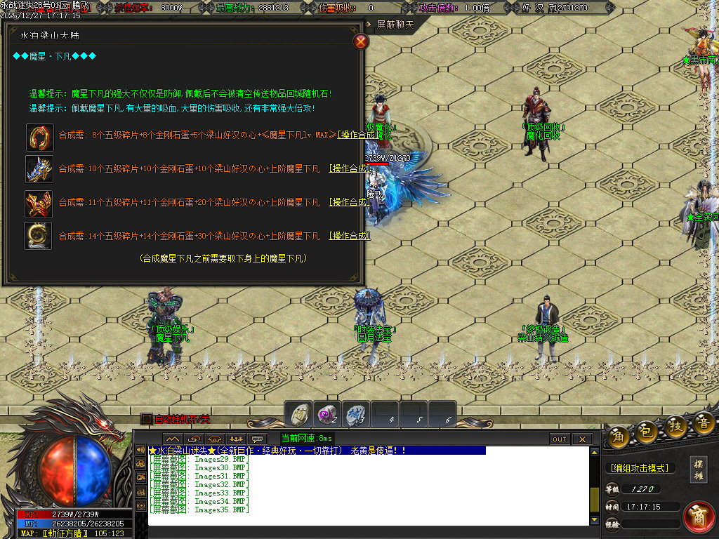 12月新永战迷失激情篇无限刀单职业GM论坛-14大陆-斩杀排行-生肖锻造-切割武将