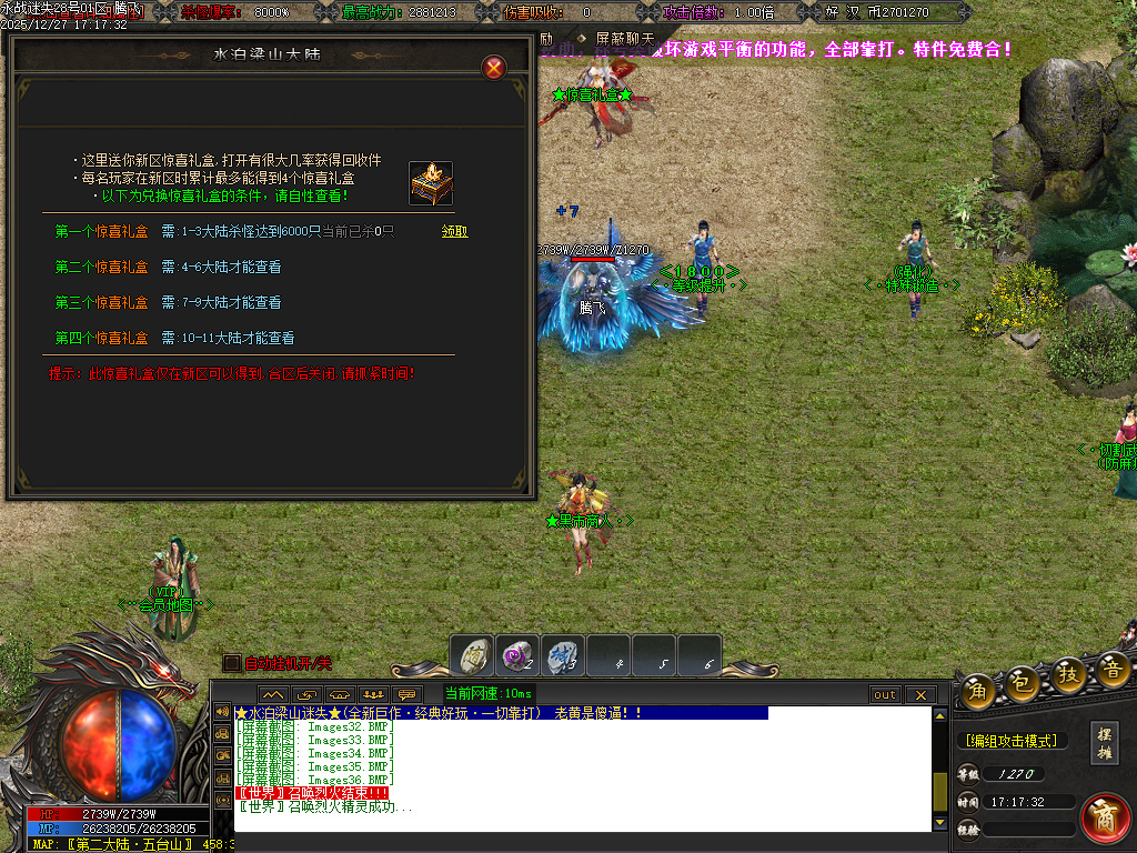 12月新永战迷失激情篇无限刀单职业GM论坛-14大陆-斩杀排行-生肖锻造-切割武将