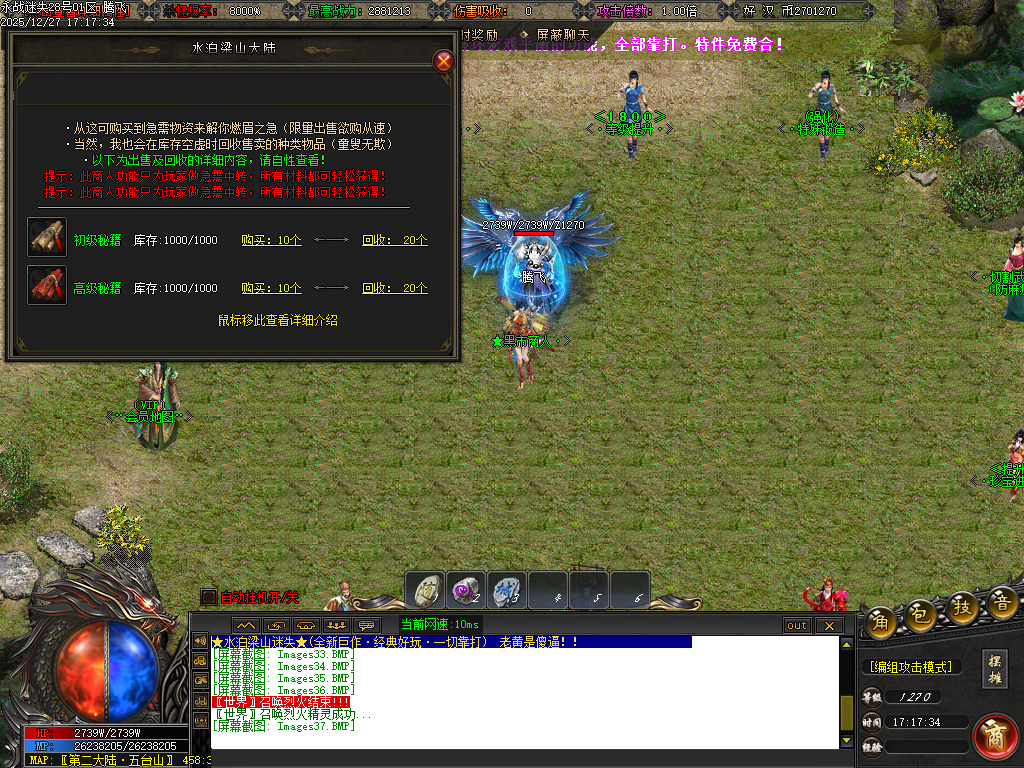 12月新永战迷失激情篇无限刀单职业GM论坛-14大陆-斩杀排行-生肖锻造-切割武将