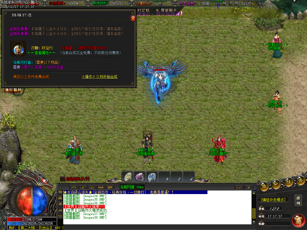 12月新永战迷失激情篇无限刀单职业GM论坛-14大陆-斩杀排行-生肖锻造-切割武将