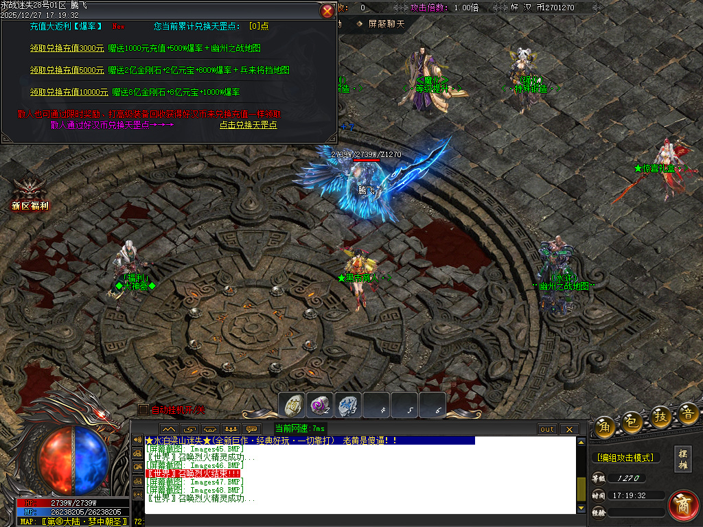 12月新永战迷失激情篇无限刀单职业GM论坛-14大陆-斩杀排行-生肖锻造-切割武将