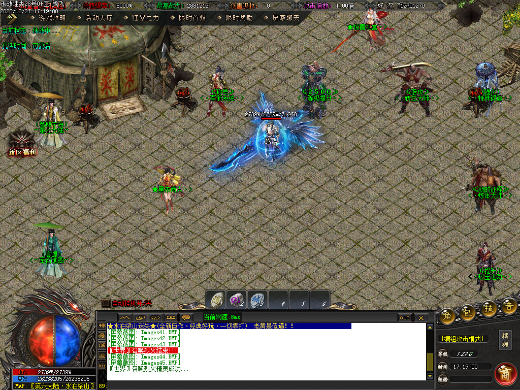 12月新永战迷失激情篇无限刀单职业GM论坛-14大陆-斩杀排行-生肖锻造-切割武将