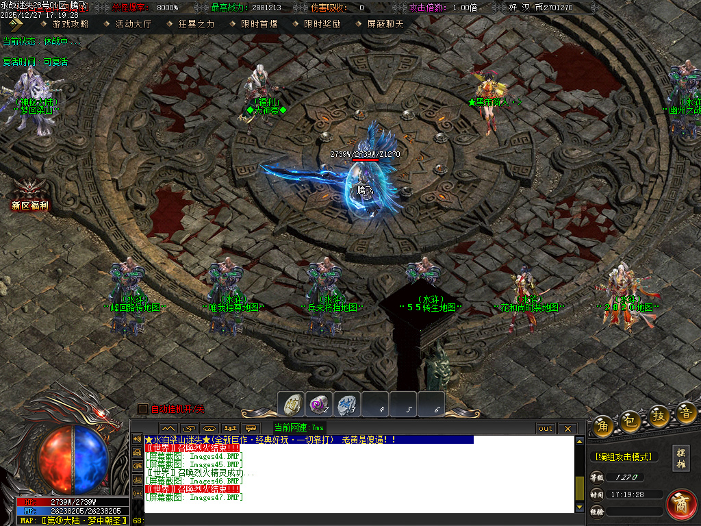 12月新永战迷失激情篇无限刀单职业GM论坛-14大陆-斩杀排行-生肖锻造-切割武将