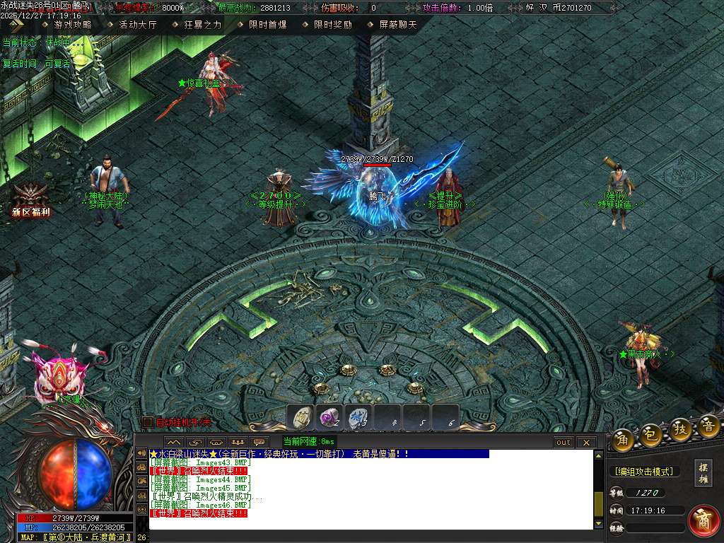 12月新永战迷失激情篇无限刀单职业GM论坛-14大陆-斩杀排行-生肖锻造-切割武将