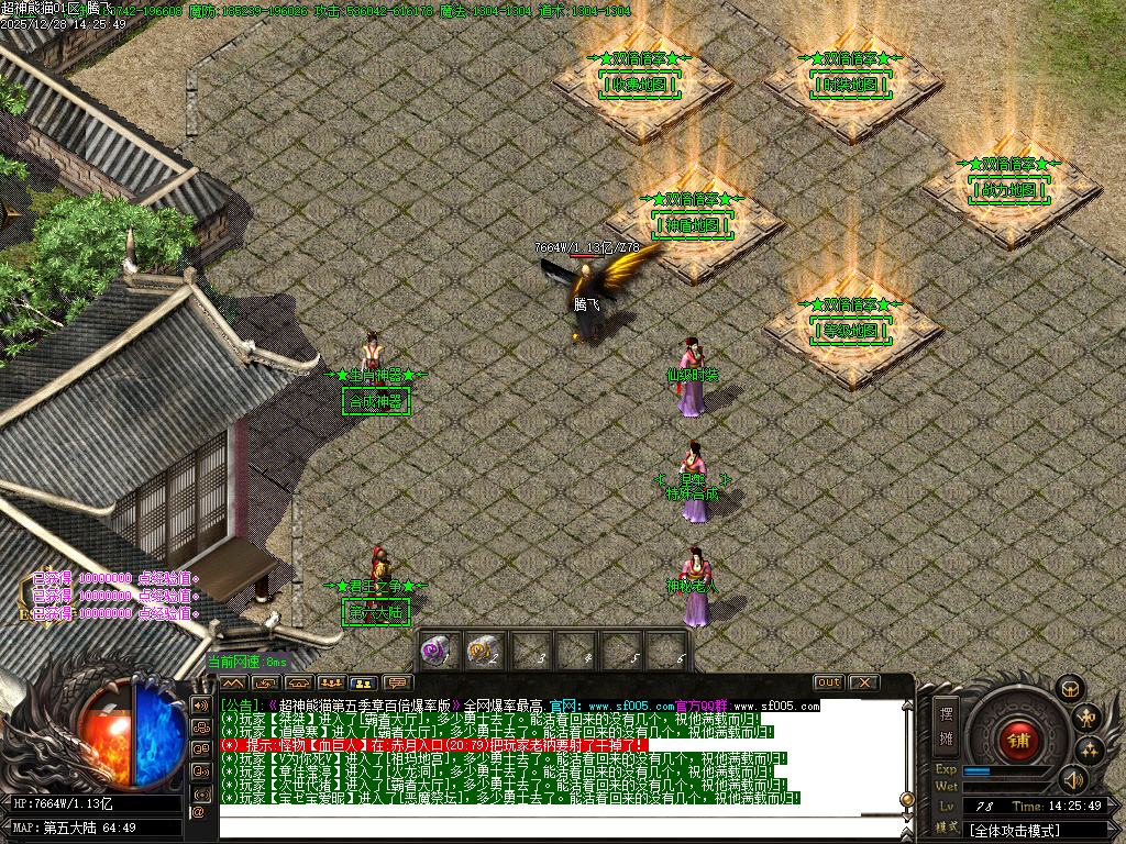 12月超神熊猫第五季神器无限刀单职业gm版本库-13大陆-镶嵌大师-背包神器-剑甲打造