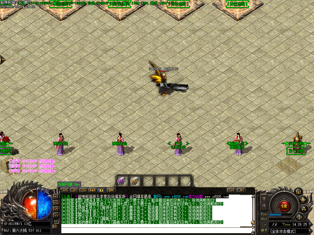 12月超神熊猫第五季神器无限刀单职业gm版本库-13大陆-镶嵌大师-背包神器-剑甲打造