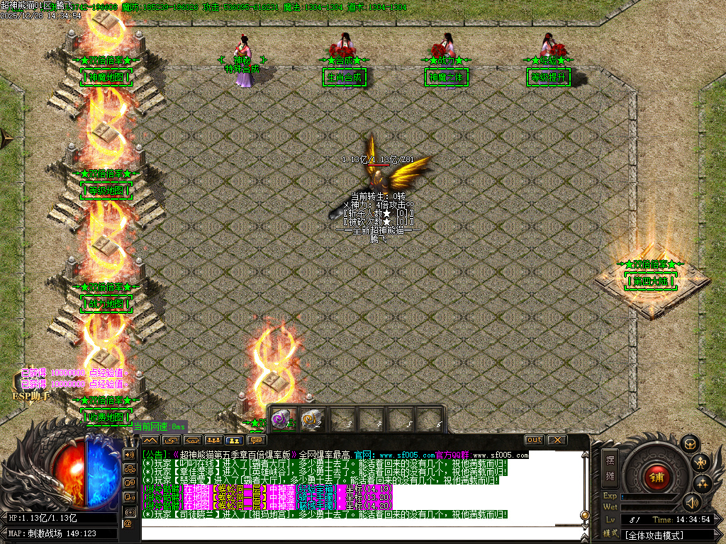 12月超神熊猫第五季神器无限刀单职业gm版本库-13大陆-镶嵌大师-背包神器-剑甲打造