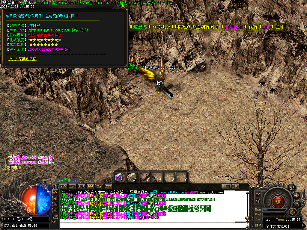 12月超神熊猫第五季神器无限刀单职业gm版本库-13大陆-镶嵌大师-背包神器-剑甲打造