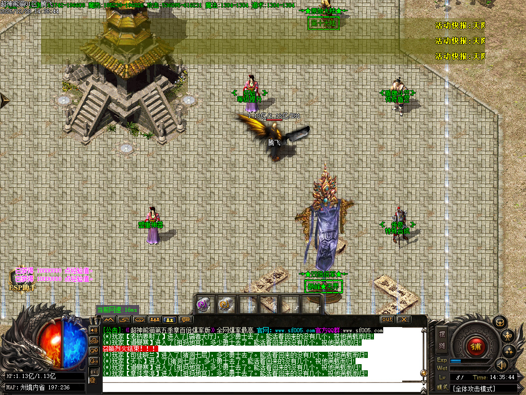 12月超神熊猫第五季神器无限刀单职业gm版本库-13大陆-镶嵌大师-背包神器-剑甲打造