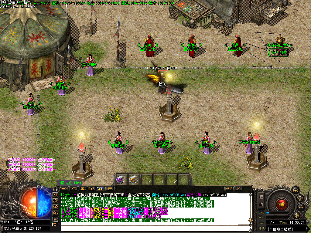 12月超神熊猫第五季神器无限刀单职业gm版本库-13大陆-镶嵌大师-背包神器-剑甲打造