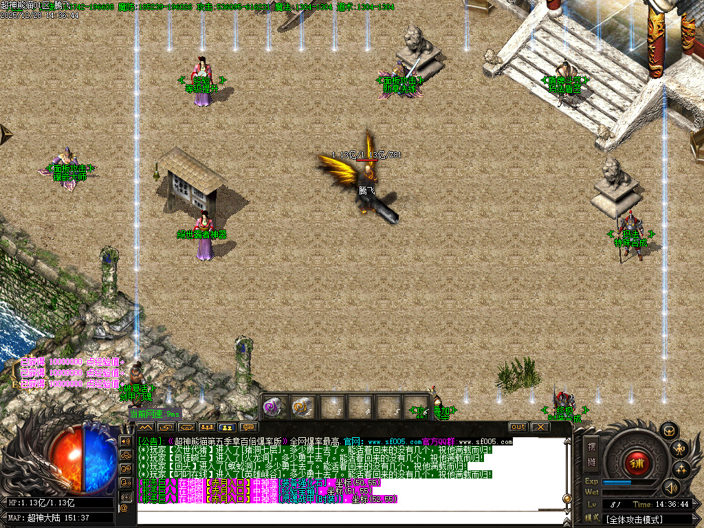 12月超神熊猫第五季神器无限刀单职业gm版本库-13大陆-镶嵌大师-背包神器-剑甲打造