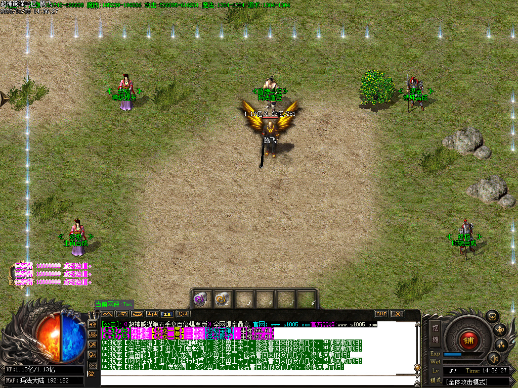 12月超神熊猫第五季神器无限刀单职业gm版本库-13大陆-镶嵌大师-背包神器-剑甲打造