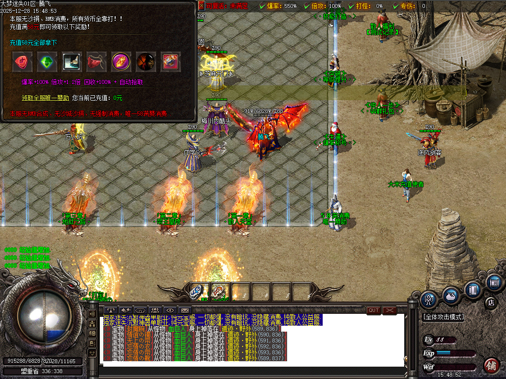 12月大梦迷失专属神器无限刀单职业传奇版本库-九大陆-强化大师-专属洗练-打野刀