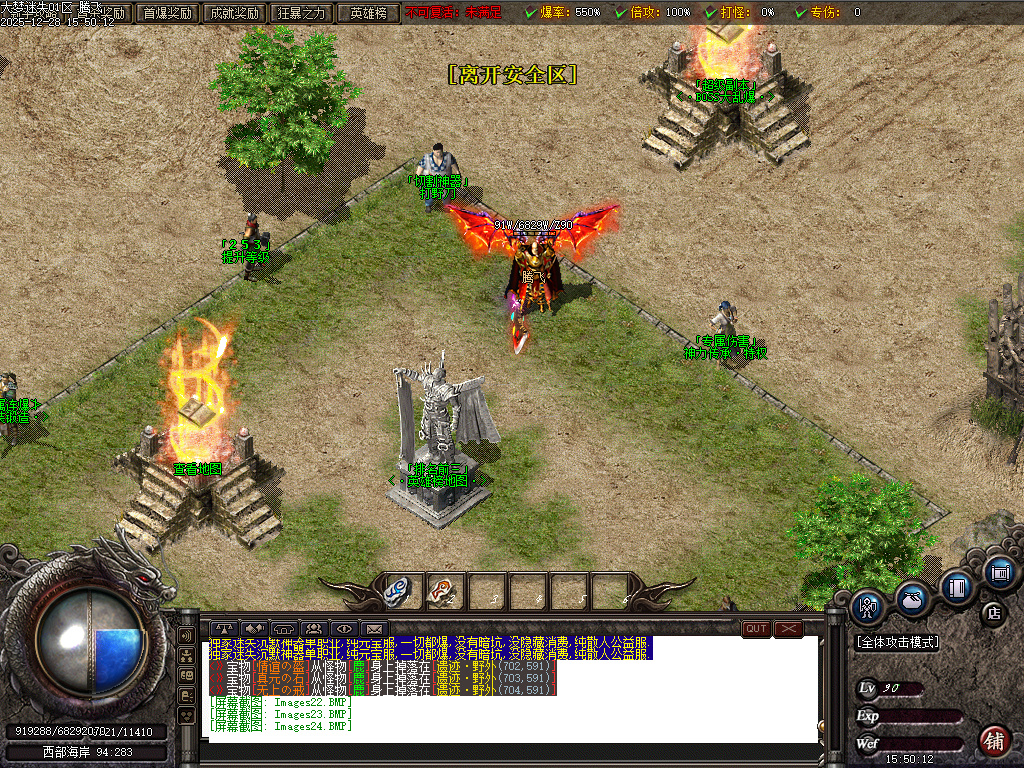 12月大梦迷失专属神器无限刀单职业传奇版本库-九大陆-强化大师-专属洗练-打野刀