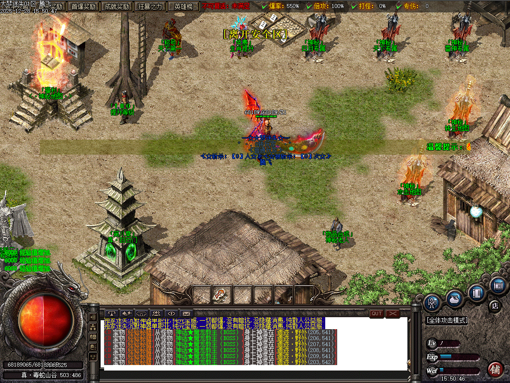 12月大梦迷失专属神器无限刀单职业传奇版本库-九大陆-强化大师-专属洗练-打野刀