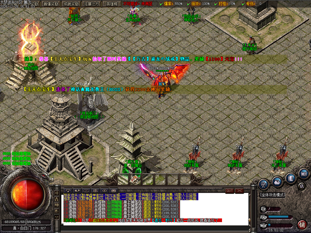 12月大梦迷失专属神器无限刀单职业传奇版本库-九大陆-强化大师-专属洗练-打野刀