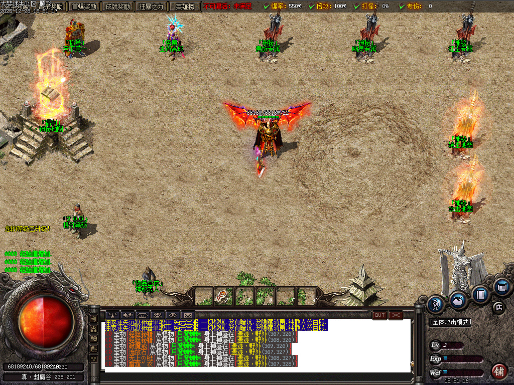 12月大梦迷失专属神器无限刀单职业传奇版本库-九大陆-强化大师-专属洗练-打野刀