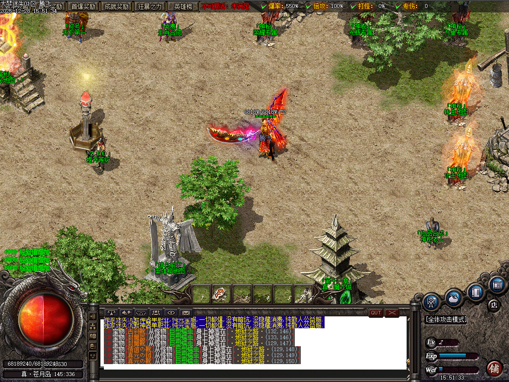 12月大梦迷失专属神器无限刀单职业传奇版本库-九大陆-强化大师-专属洗练-打野刀