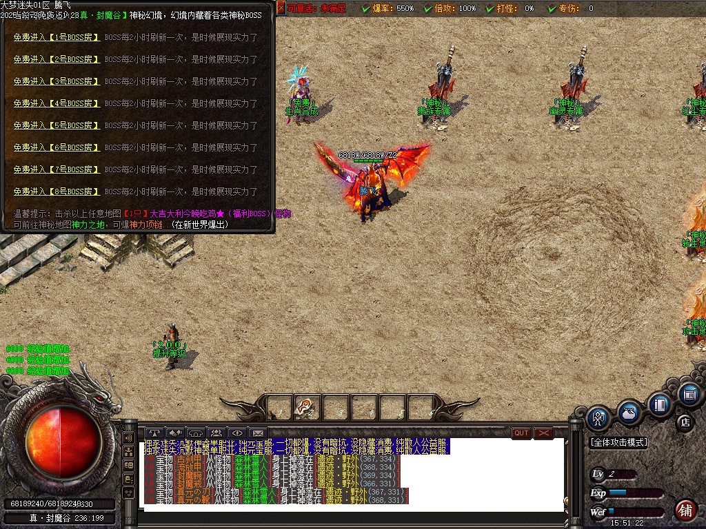 12月大梦迷失专属神器无限刀单职业传奇版本库-九大陆-强化大师-专属洗练-打野刀