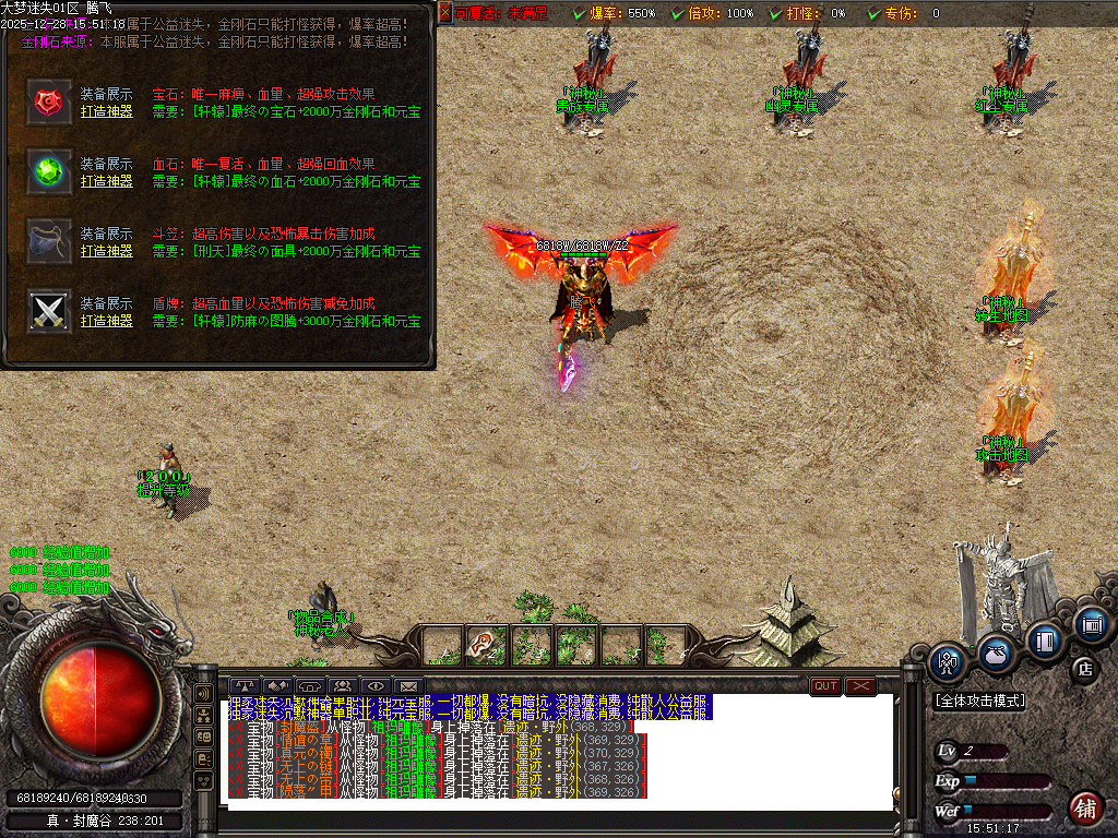 12月大梦迷失专属神器无限刀单职业传奇版本库-九大陆-强化大师-专属洗练-打野刀