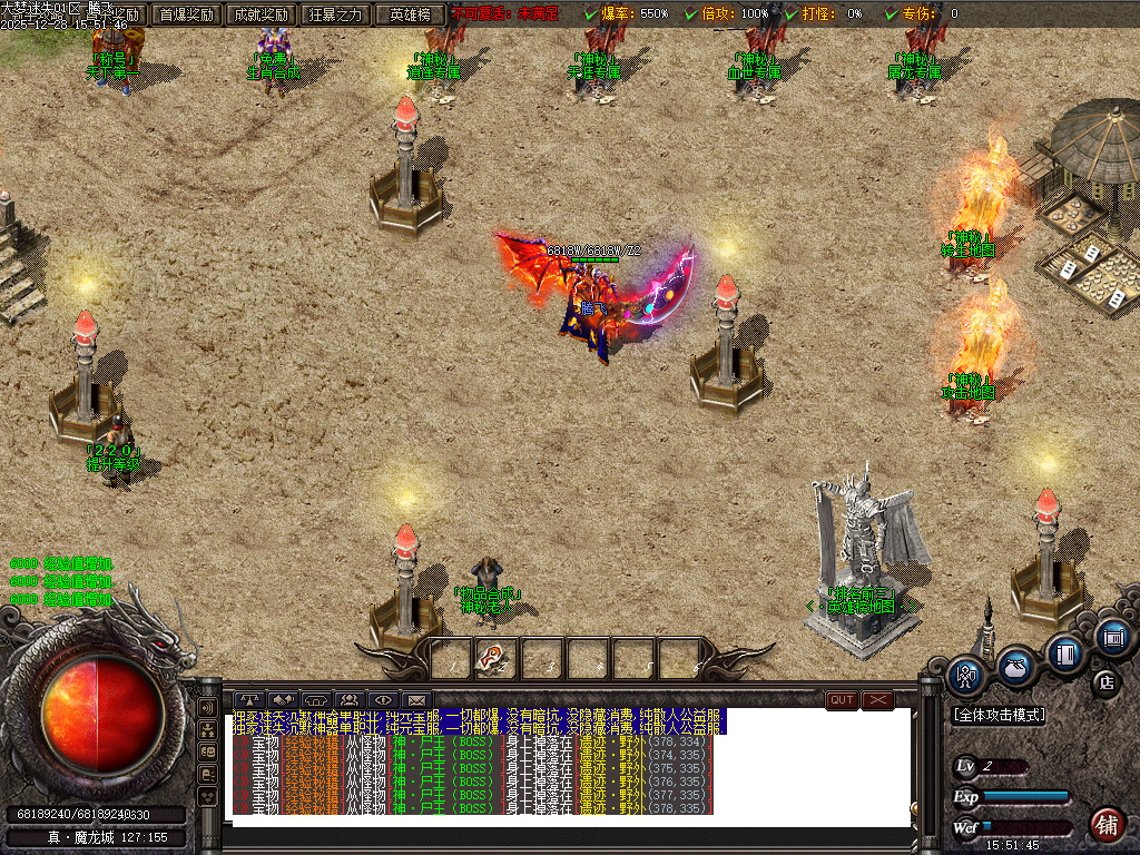 12月大梦迷失专属神器无限刀单职业传奇版本库-九大陆-强化大师-专属洗练-打野刀