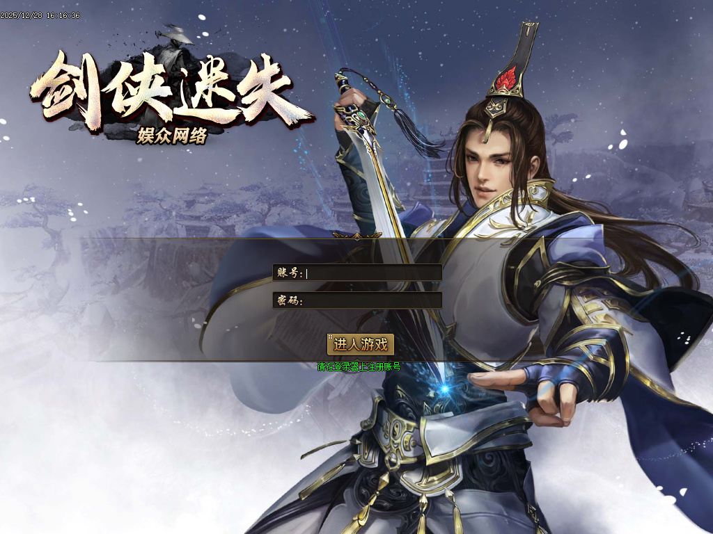 12月剑侠迷失五大特殊无限刀单职业传奇论坛-多大陆-剑侠珍宝-生肖提升-炼体大师