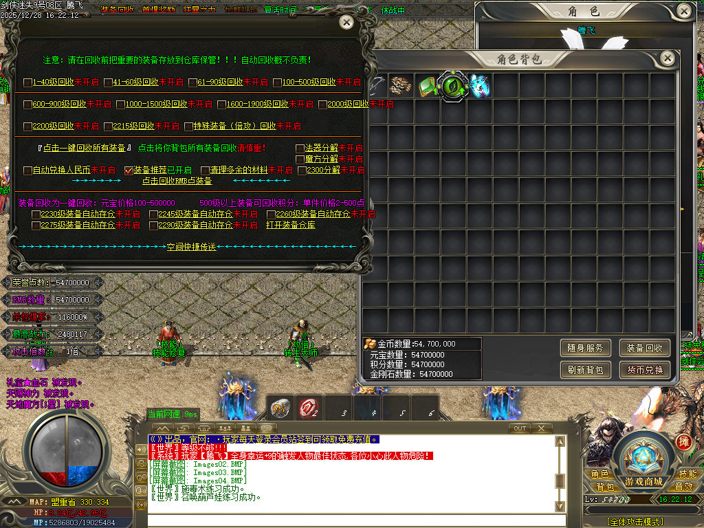 12月剑侠迷失五大特殊无限刀单职业传奇论坛-多大陆-剑侠珍宝-生肖提升-炼体大师