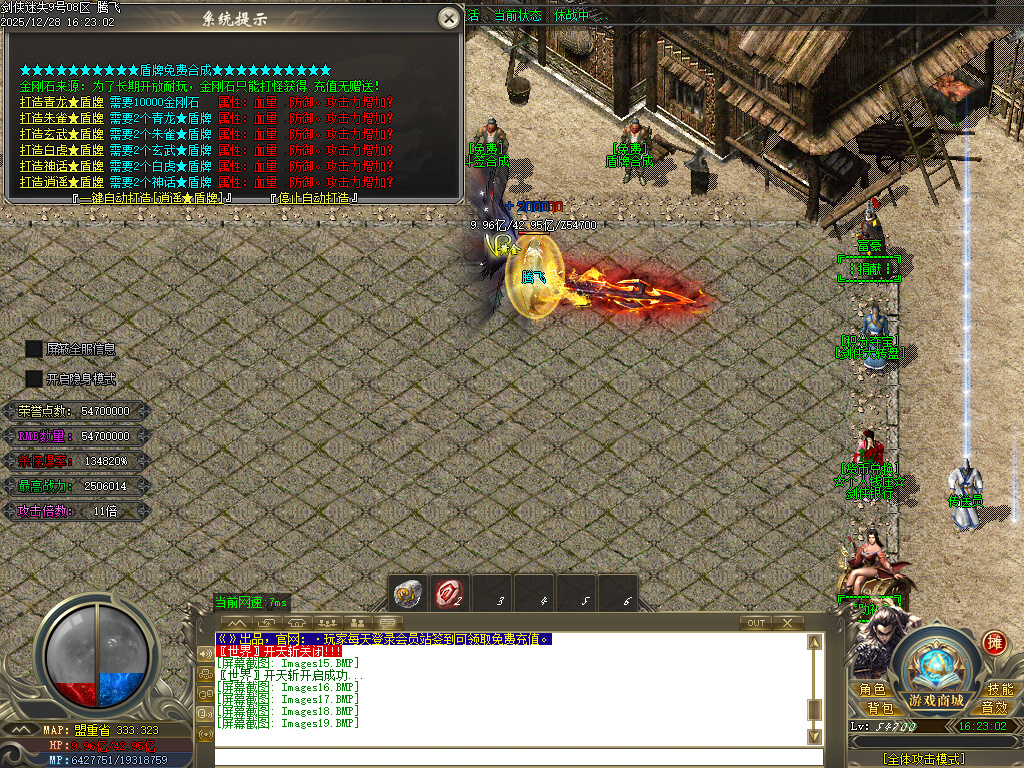 12月剑侠迷失五大特殊无限刀单职业传奇论坛-多大陆-剑侠珍宝-生肖提升-炼体大师