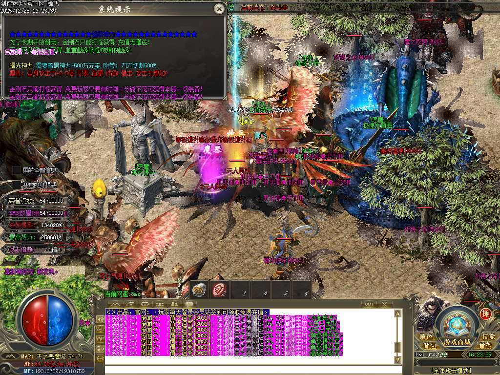 12月剑侠迷失五大特殊无限刀单职业传奇论坛-多大陆-剑侠珍宝-生肖提升-炼体大师