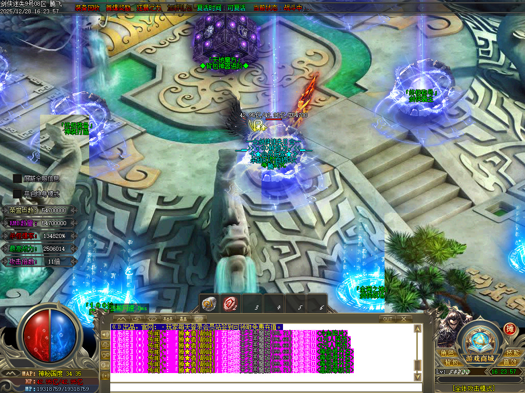 12月剑侠迷失五大特殊无限刀单职业传奇论坛-多大陆-剑侠珍宝-生肖提升-炼体大师