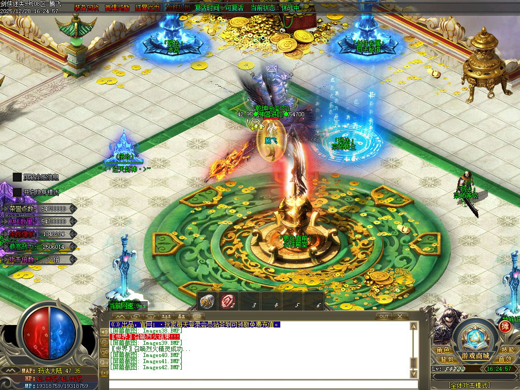 12月剑侠迷失五大特殊无限刀单职业传奇论坛-多大陆-剑侠珍宝-生肖提升-炼体大师