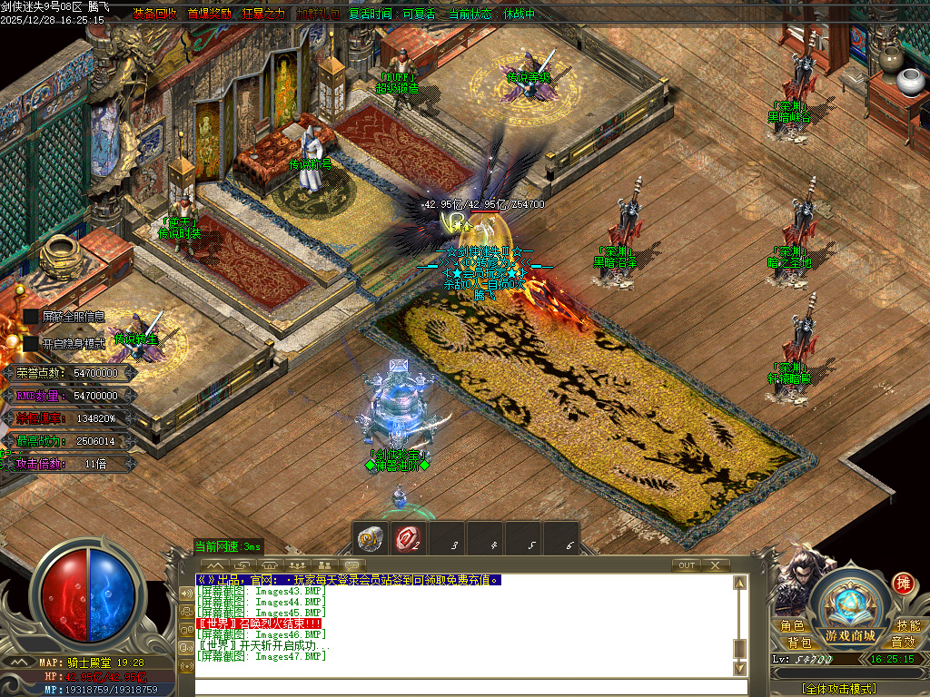 12月剑侠迷失五大特殊无限刀单职业传奇论坛-多大陆-剑侠珍宝-生肖提升-炼体大师