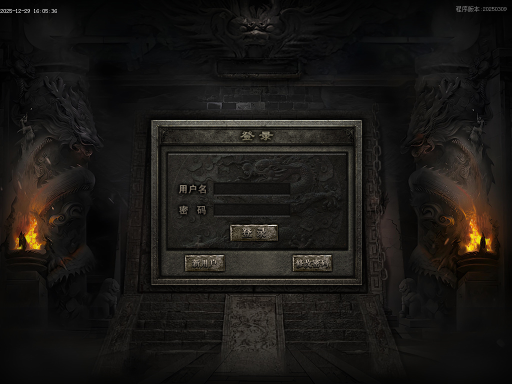 12月剑破苍穹大陆专属神器攻速单职业GM版本库-八大陆-时装武器-勋章打造-称号修为