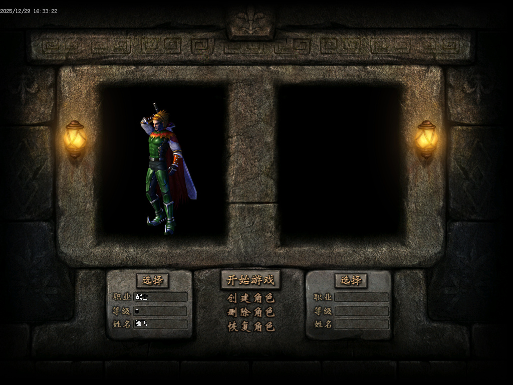 12月天魔微变剧情专属神器攻速BUFF单职业传奇论坛-五大陆-拜将封侯-归墟觉醒