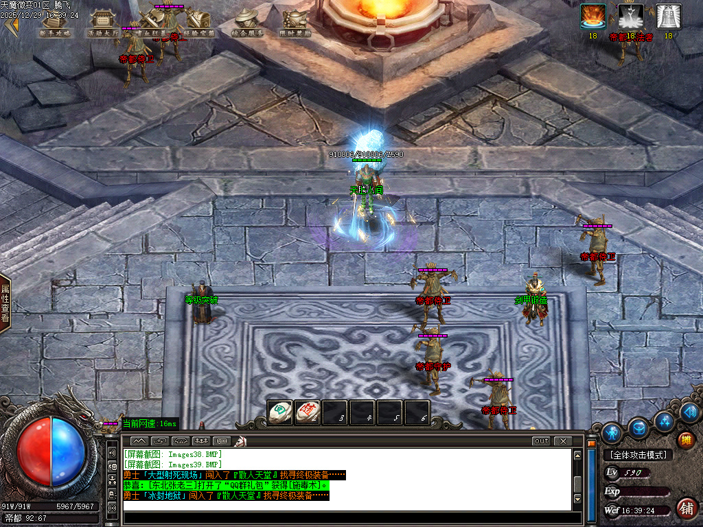 12月天魔微变剧情专属神器攻速BUFF单职业传奇论坛-五大陆-拜将封侯-归墟觉醒