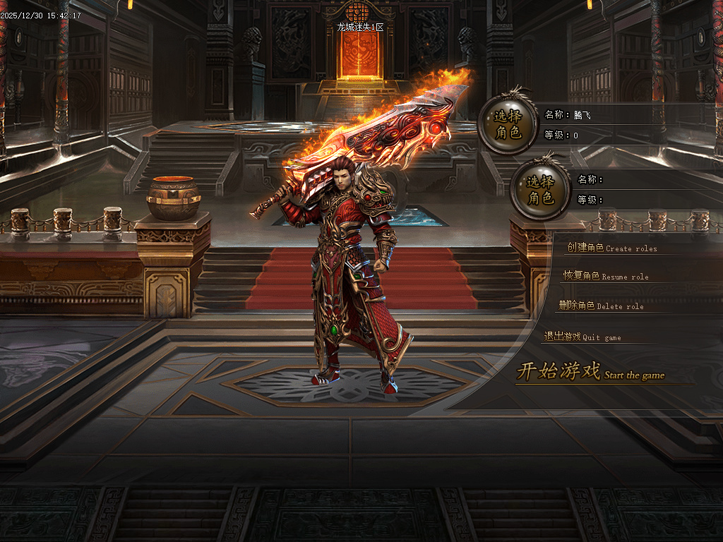 12月龙城迷失剧情专属神器单职业传奇论坛-多大陆-铸造师-装备增幅-技能强化