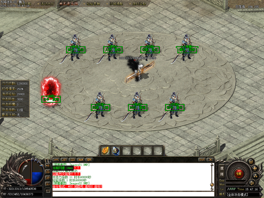 12月龙城迷失剧情专属神器单职业传奇论坛-多大陆-铸造师-装备增幅-技能强化