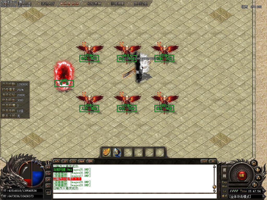 12月龙城迷失剧情专属神器单职业传奇论坛-多大陆-铸造师-装备增幅-技能强化