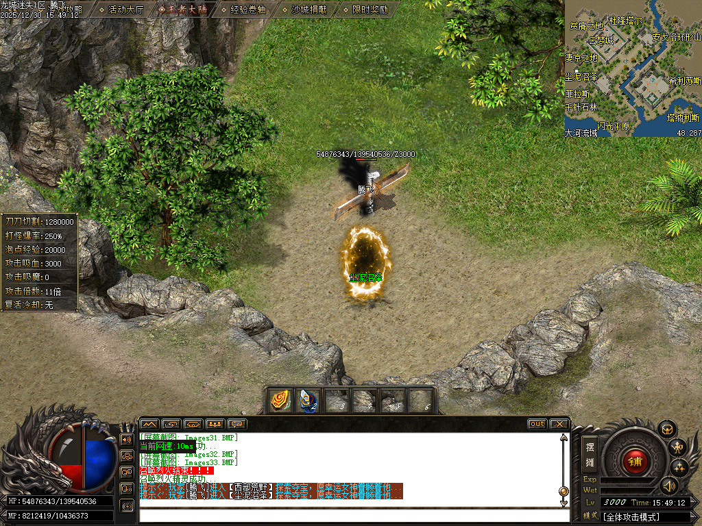 12月龙城迷失剧情专属神器单职业传奇论坛-多大陆-铸造师-装备增幅-技能强化