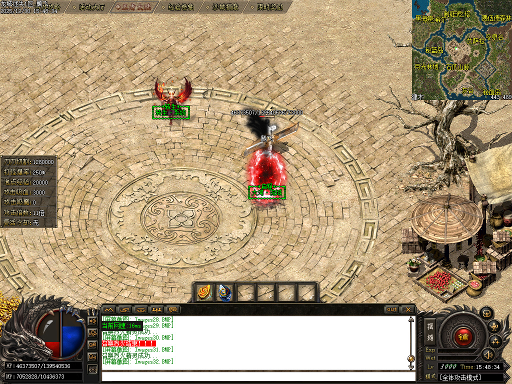 12月龙城迷失剧情专属神器单职业传奇论坛-多大陆-铸造师-装备增幅-技能强化