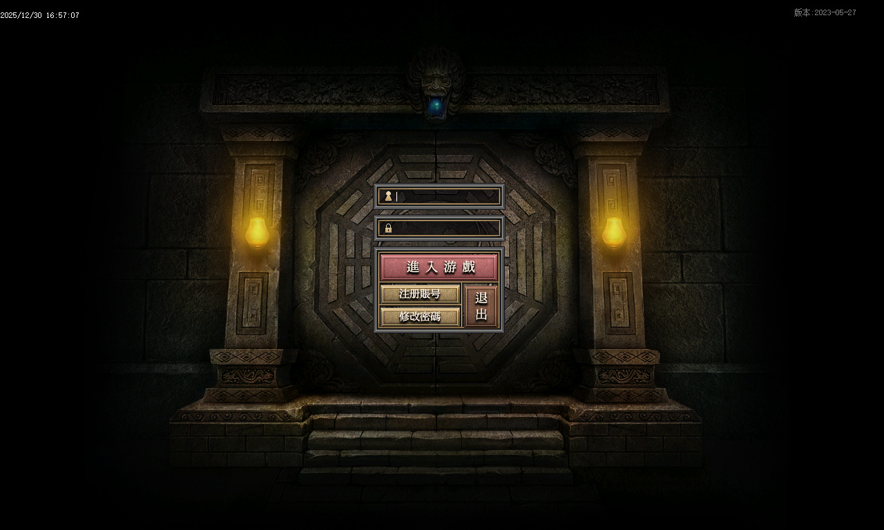 12月幻梦沉默特色复古微变三职业GM版本库-四大陆-特殊锻造-武学心法-天赋觉醒