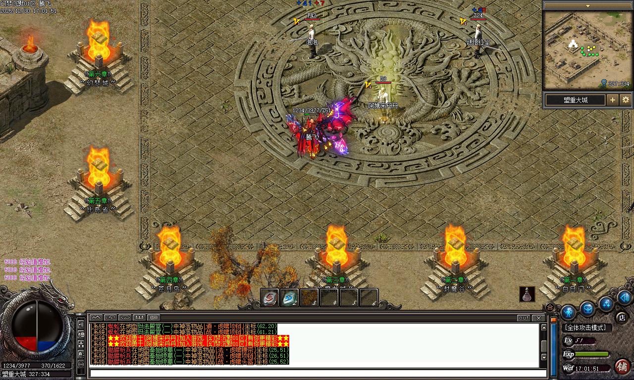 12月幻梦沉默特色复古微变三职业GM版本库-四大陆-特殊锻造-武学心法-天赋觉醒