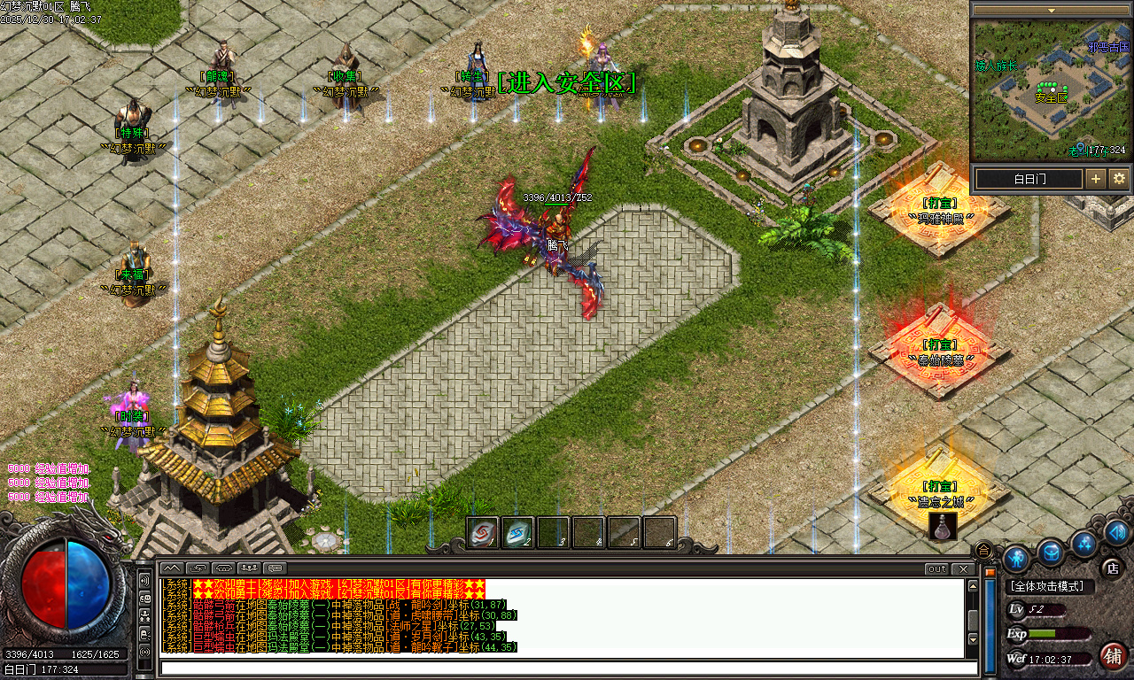 12月幻梦沉默特色复古微变三职业GM版本库-四大陆-特殊锻造-武学心法-天赋觉醒